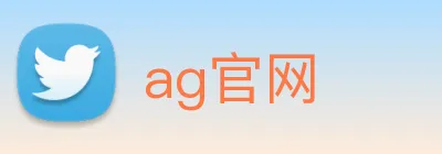 ag官网 logo